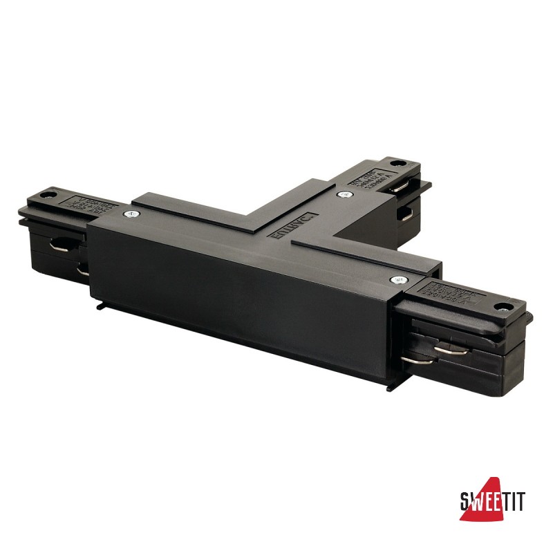 T-коннектор ноль справа SLV Eutrac 145640