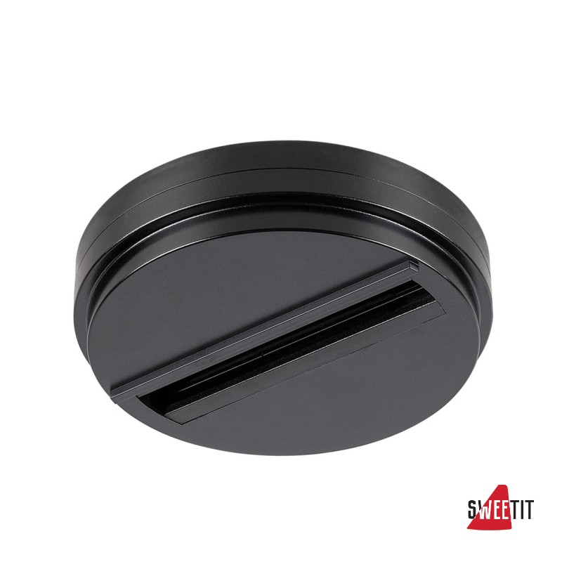Основание SLV S-Track Dali 1004684