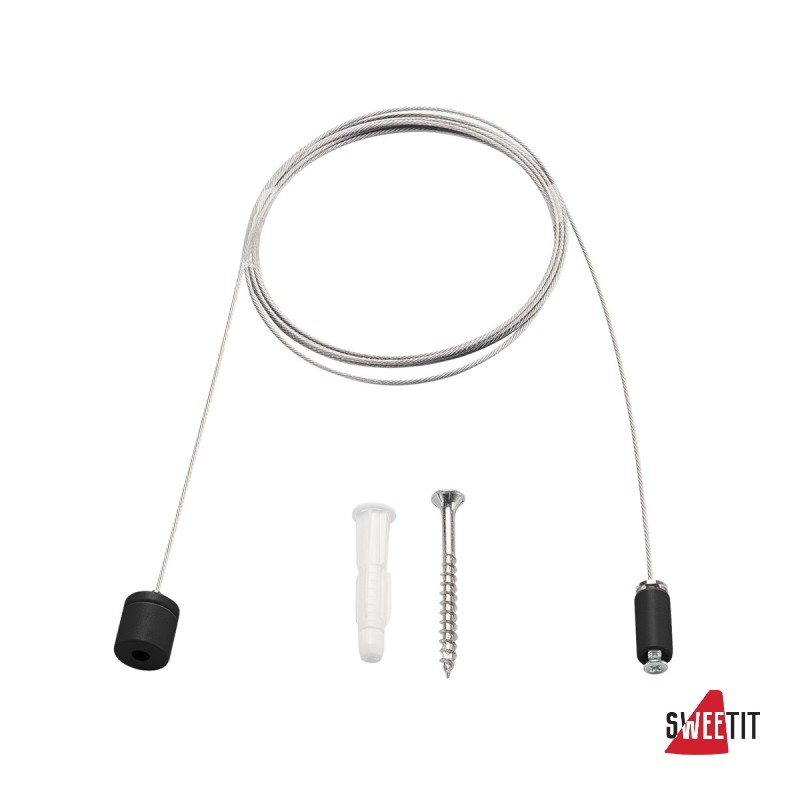 Подвес 1м SLV D-Track 172200