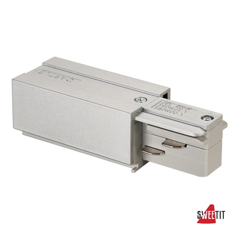 Подвод питания SLV Eutrac 145514