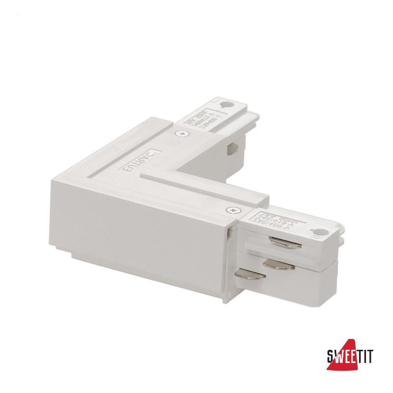 L-коннектор разъёмом питания SLV Eutrac 1001520