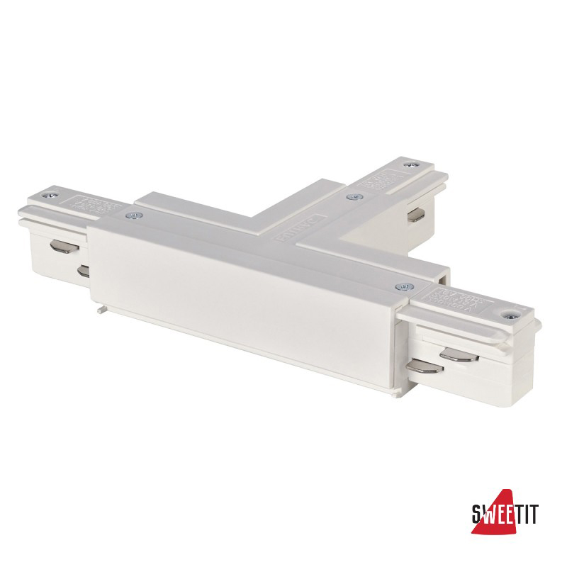 T-коннектор разъёмом питания SLV Eutrac 1001518