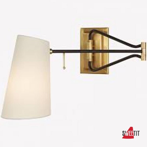 Keil Swing Arm